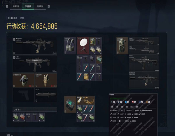 至尊精英320build490